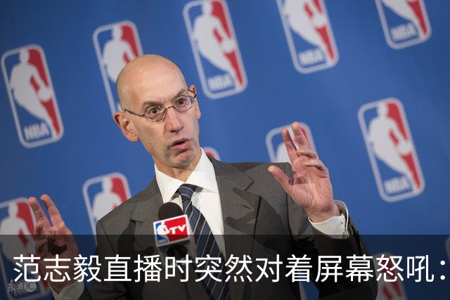 范志毅直播时突然对着屏幕怒吼：你们这帮人懂个球！董路带的这帮12岁孩子，在意大利踢了7场，全胜夺冠，点球干掉英超埃弗顿梯队，创造了亚洲球队的历史。回国后，等来的不是鲜花，而是铺天盖地的“业余炒作”、“博热度”。有人扒出董路九年自掏腰包5800万搞青训，不收钱、不签合同，就带孩子去海外踢90...